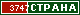 ТОП СТРАНА