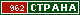 ТОП СТРАНА