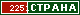 ТОП СТРАНА
