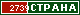ТОП СТРАНА