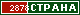 ТОП СТРАНА