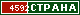 ТОП СТРАНА