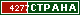 ТОП СТРАНА