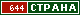 ТОП СТРАНА