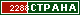 ТОП СТРАНА