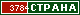 ТОП СТРАНА