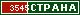 ТОП СТРАНА