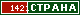 ТОП СТРАНА