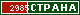 ТОП СТРАНА