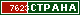ТОП СТРАНА