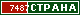 ТОП СТРАНА