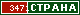 ТОП СТРАНА