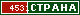 ТОП СТРАНА
