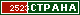 ТОП СТРАНА