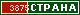ТОП СТРАНА