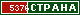ТОП СТРАНА