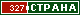 ТОП СТРАНА