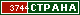 ТОП СТРАНА