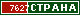ТОП СТРАНА