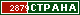 ТОП СТРАНА