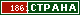 ТОП СТРАНА