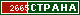 ТОП СТРАНА