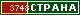 ТОП СТРАНА