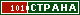 ТОП СТРАНА