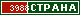 ТОП СТРАНА