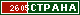 ТОП СТРАНА