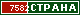 ТОП СТРАНА