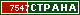 ТОП СТРАНА