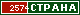 ТОП СТРАНА