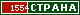 ТОП СТРАНА