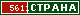 ТОП СТРАНА