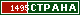 ТОП СТРАНА