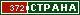 ТОП СТРАНА