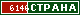 ТОП СТРАНА