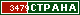 ТОП СТРАНА