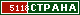 ТОП СТРАНА