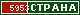 ТОП СТРАНА