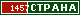 ТОП СТРАНА