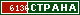 ТОП СТРАНА