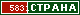 ТОП СТРАНА