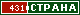 ТОП СТРАНА