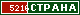 ТОП СТРАНА