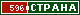 ТОП СТРАНА