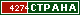 ТОП СТРАНА