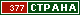 ТОП СТРАНА