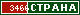 ТОП СТРАНА